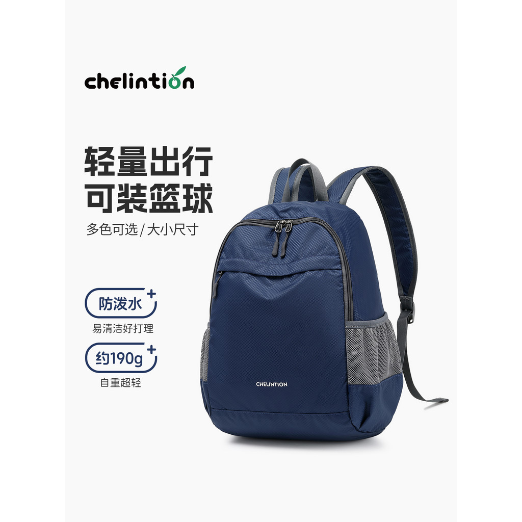 Ultra-leve lazer viagem montanha escalada mochila masculino estudantes do ensino médio esportes basquete mochila estudan