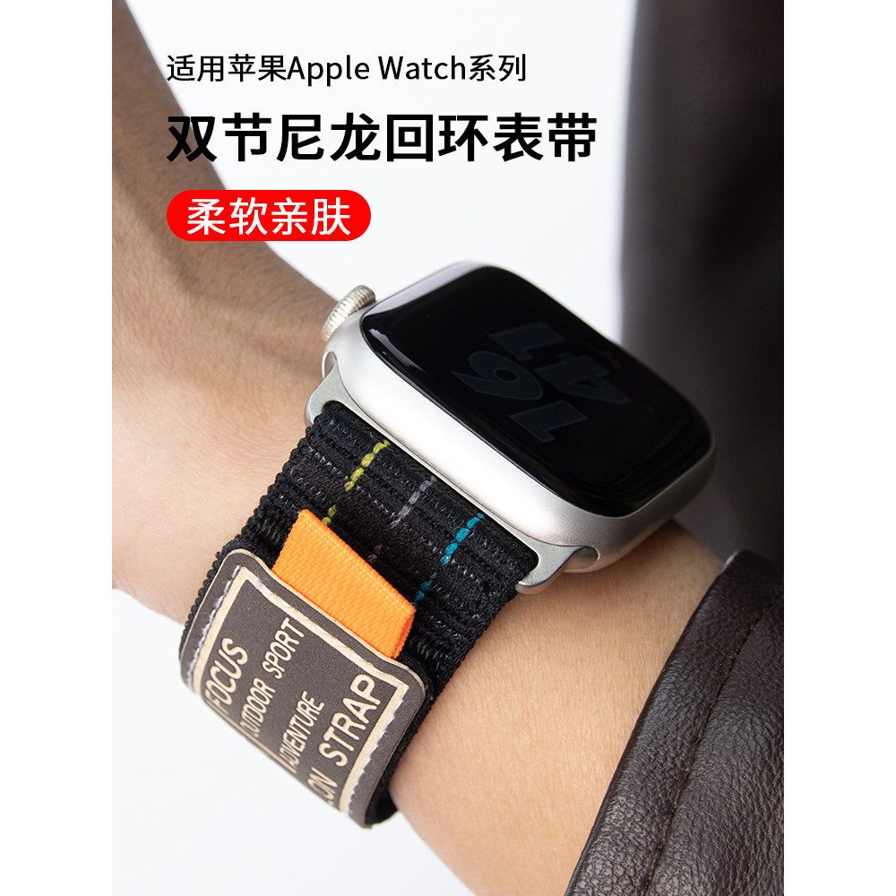 Pássaro Casual adequado para iWatchS11 Strap S10 Apple Watch Strap applewatch Wa