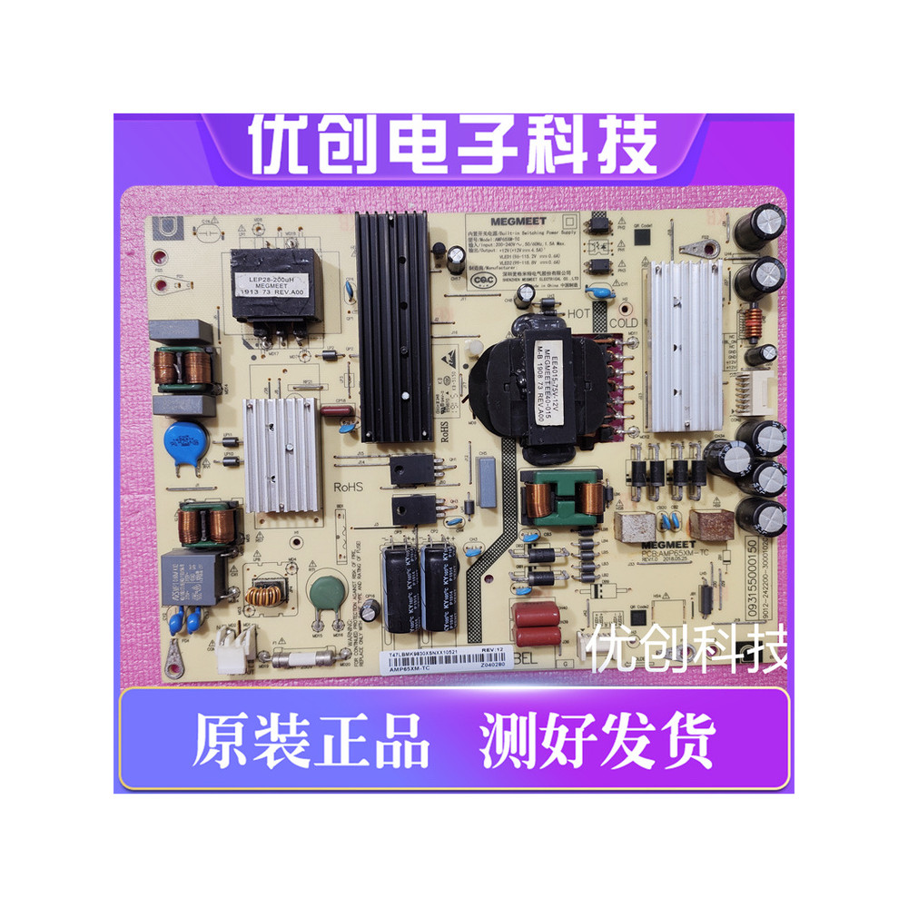 Medir a placa de alimentação LCD Original Xiaomi TV L65M5-5S AMP65XM-TC 09315500