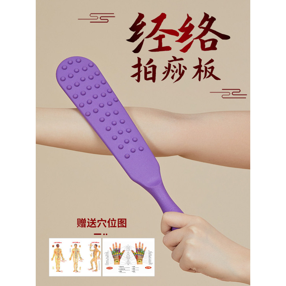 Meridian pat saúde batida saúde corpo martelo mão volta batida Silicone volta batedor massagem vara doméstico pat Sha pl