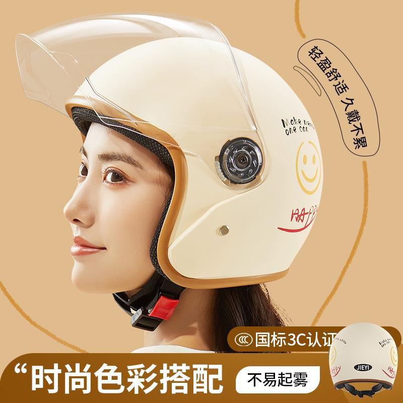 Smiley capacete tailândia capacete feminino veículo elétrico capacete das mulheres dos homens motocicleta bateria carro 
