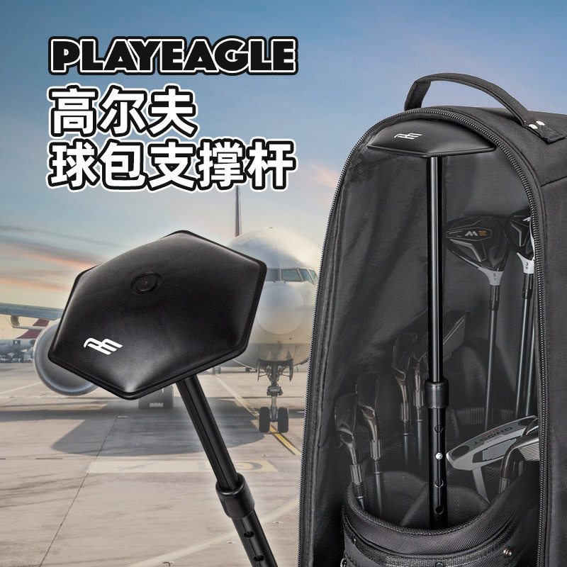 Novo produto PLAYEAGLE saco de golfe suporte haste golfe retrátil ajustável clube capa ajuda