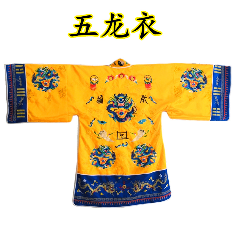 Roupas de cinco dragões Suprimentos taoístas Roupas mágicas Roupas taoístas Robe taoísta Roupas taoístas Roupas mágicas