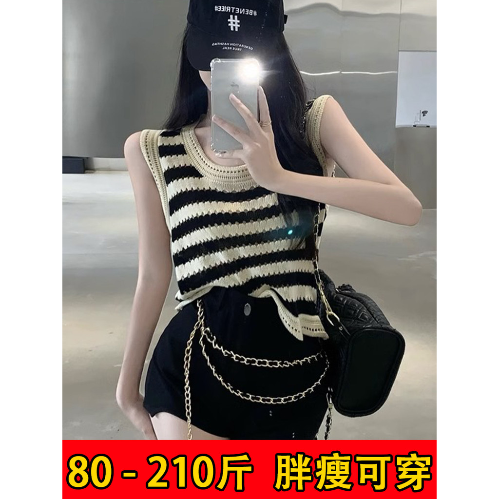 Verão listrado colete de malha feminino Plus Size gordura mm solto mais magro olhar exterior Wear oco sem mangas Design 