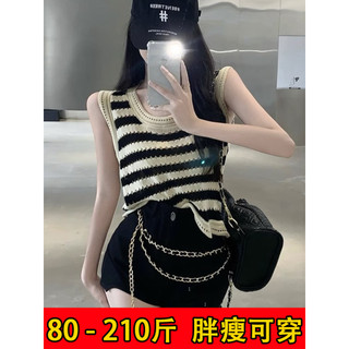 Verão listrado colete de malha feminino Plus Size gordura mm solto mais magro olhar exterior Wear oco sem mangas Design 