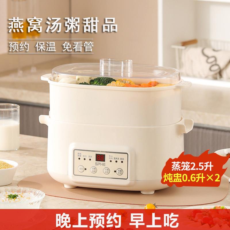 Mini copo de guisado elétrico à prova d'água, guisado elétrico automático de cerâmica bb Congee, suplemento alimentar pa