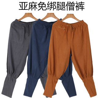 Calças monge masculinas Leggings-livre calças com punho primavera outono linho algodão linho calças verão monge calças i