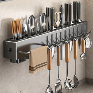 Rack De Faca De Cozinha Removível Montado Na Parede Sem Perfuração , Porta-Com Ganchos Multiuso