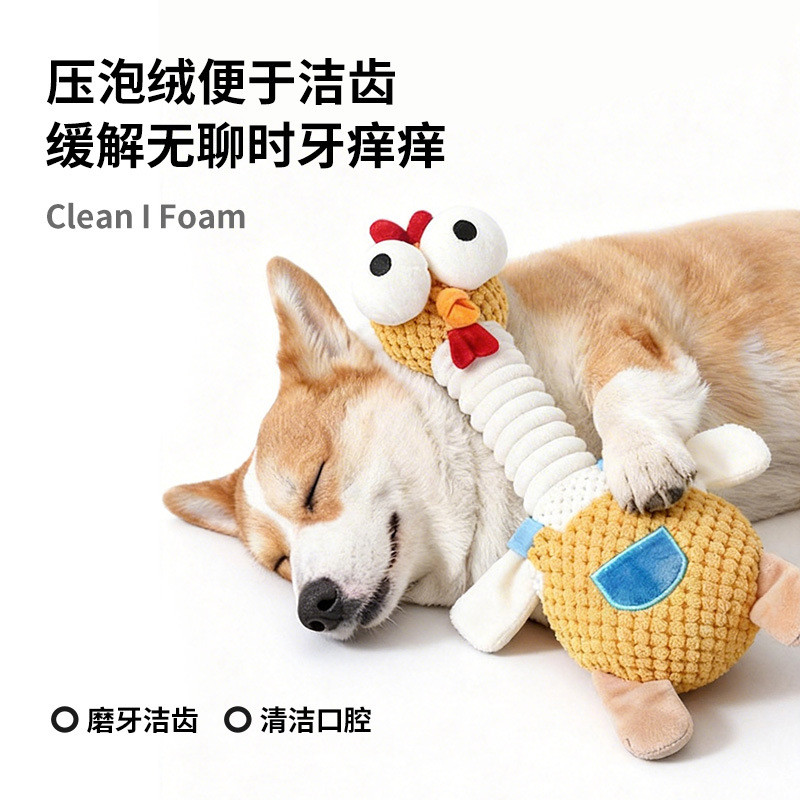 Brinquedos para cães resistente à mordida Molar soando brinquedos descompressão girafa frango suprimentos para animais d