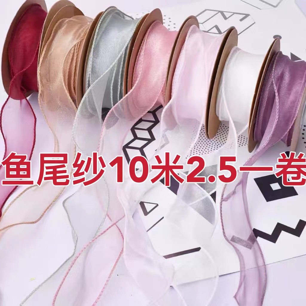 Ins estilo Fishtail fio fita dia dos namorados dia das mães deusa dia da rainha decoração diy flor bolo Material de emba