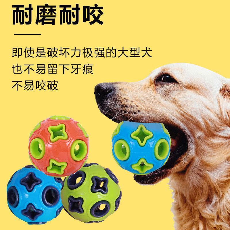 Brinquedos para animais de estimação cão mordida-resistente não mau brinquedo bola sinos som brilhante Molar brinquedos