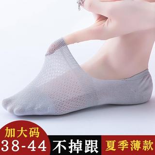 Meias de barco femininas Plus size 43 meias de boca rasa verão estilo fino Anti-despertar tamanho grande meias invisívei