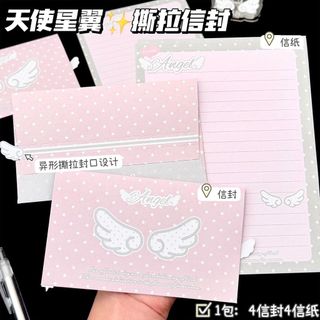 Novo estilo anjo estrela asa rasgar Envelope menina coração em pó manuscrito aniversário bênção timbrado presente para n
