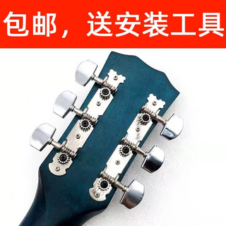 Afinador de guitarra com botão de três links, afinador de guitarra acústica, Metal Universal, acessórios de guitarra, en