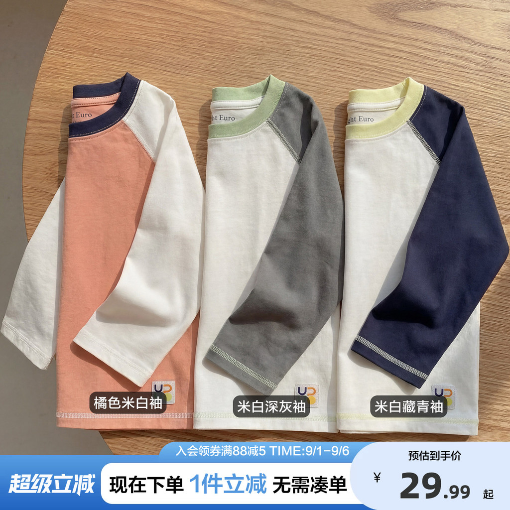 Right Ou meninos puro algodão manga comprida camiseta antibacteriana 2026 primavera outono novo estilo crianças bebê rou
