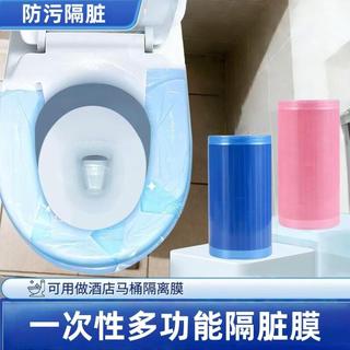 Isolamento descartável filme azul película protetora pequeno rolo fita Dental filme de isolamento Oral Hotel viagem isol
