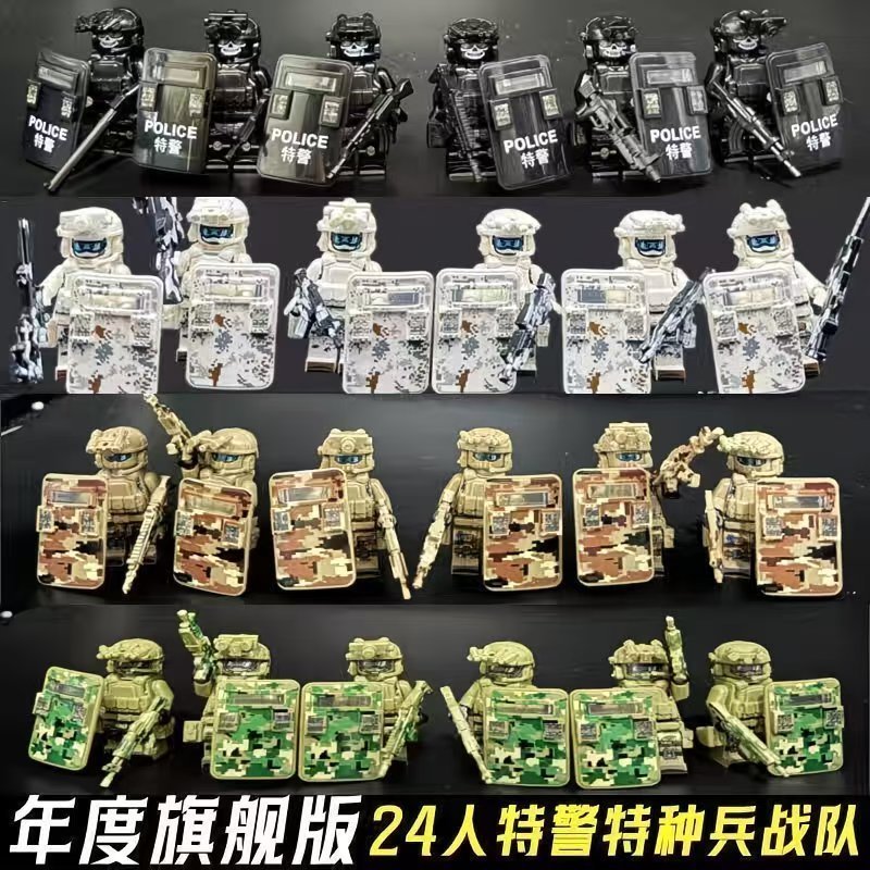 Compatível com blocos de construção Bonecos de forças especiais, modelos táticos SWAT camuflados, várias equipes, equipa