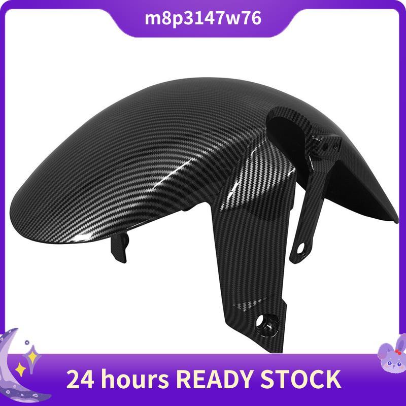 Acessórios Da Motocicleta Roda Dianteira Hugger Paralama Lama Respingo Guarda Para CB650R CBR650R 2019-2022 Carbono