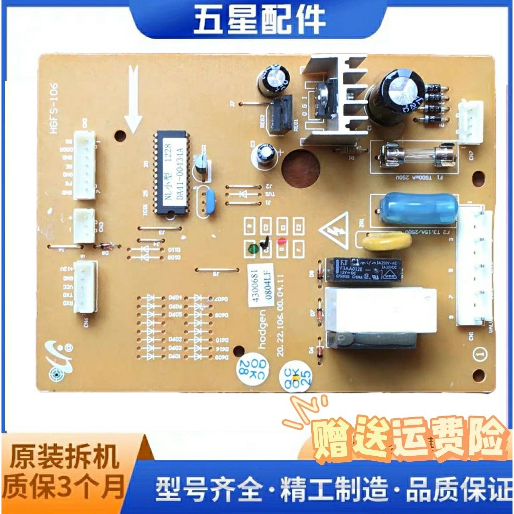 Placa de computador para geladeira Samsung BCD-220NJVG DA41-00434A HGFS-106 Aces