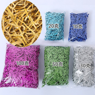20-50-100g embalagem Multi-grama Glitter desfiado seda colorida piscando ráfia casamento doces caixa de presente enchime