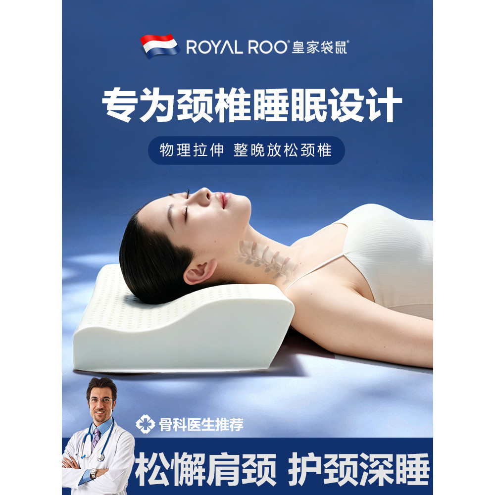 Travesseiro travesseiro coluna cervical ajuda a dormir partição borboleta látex pescoço travesseiro lateral dormir almof
