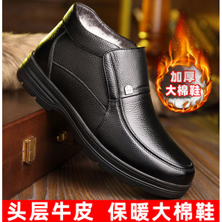 Sapatos de algodão masculino inverno novo estilo velo-velo engrossado sapatos de couro de alta qualidade de meia-idade i