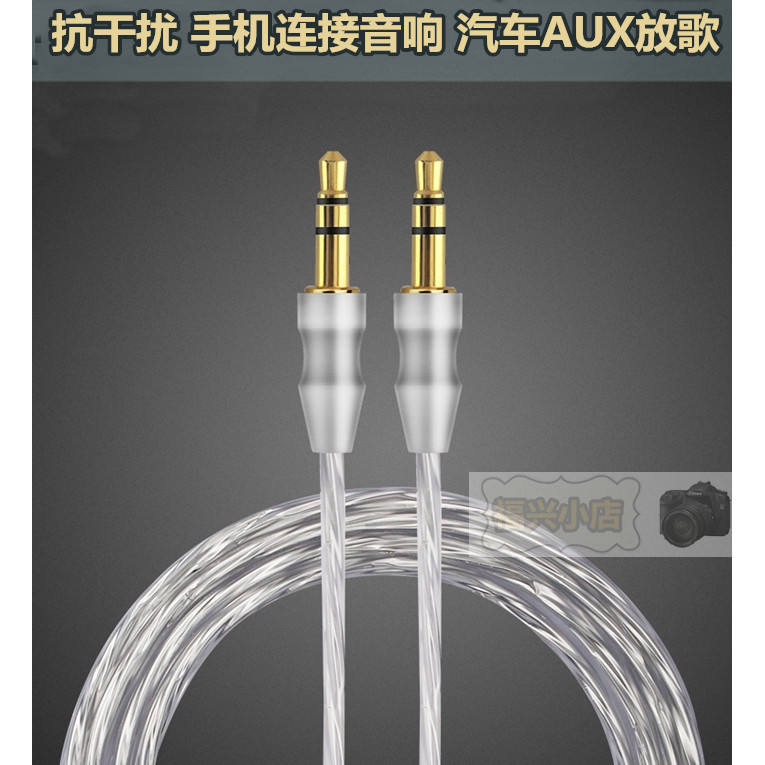 3.5mm 3 seções macho para macho áudio computador cabo de áudio do telefone móvel carro AUX áudio mp3 cabo tocando música