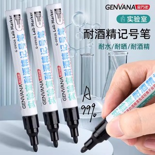Caneta marcadora de laboratório Jinwannian, Anti-álcool, à prova d'água, não desbota, preta, oleosa, marcador de orelha