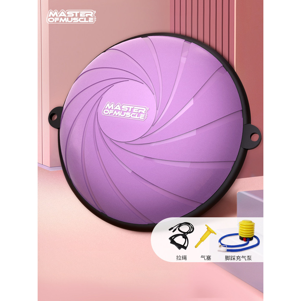 Onda velocidade bola semicírculo equilíbrio bola grande à prova de explosão Yoga Hall Fitness bola equipamentos Pilates 