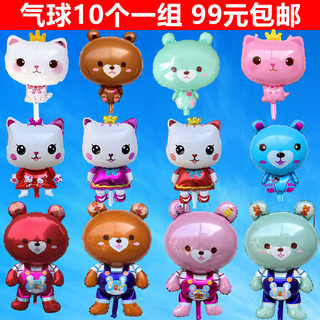 Frete grátis balão de alumínio em forma de elevação de desenho animado alienígena Anime balão de alumínio urso mágico an
