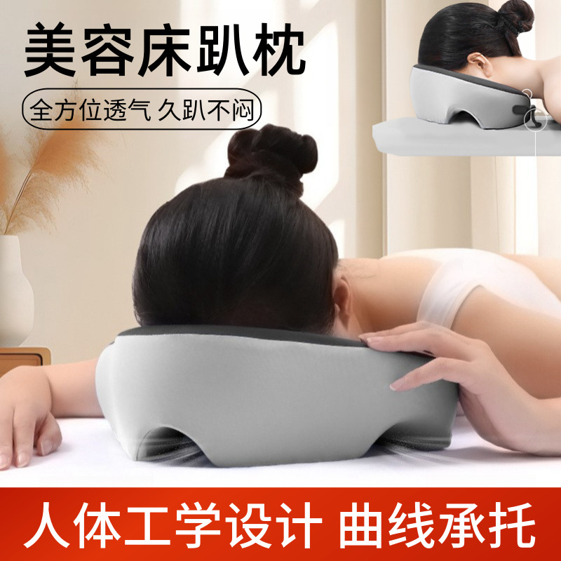 Salão de beleza cama de beleza deitado travesseiro rosto almofada dedicada massagem doméstica buraco boca almofada deita
