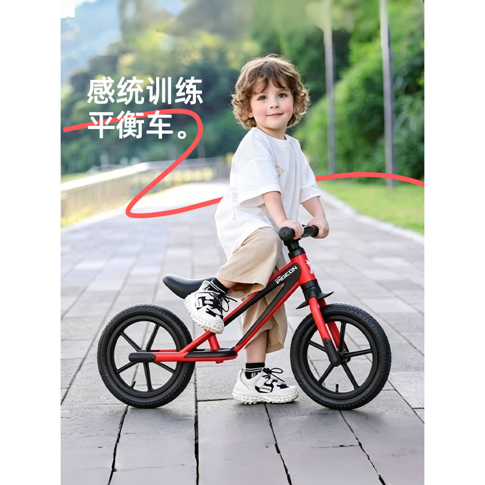 Novo estilo pombo oficial carro de equilíbrio infantil 2 anos menino 3 a 6 anos de idade menina scooter brinquedo scoote
