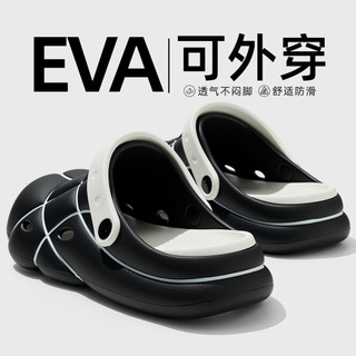 Buraco sapatos masculinos 2026 novo estilo verão casa de sola grossa pisando na merda sentir exterior usar antiderrapant