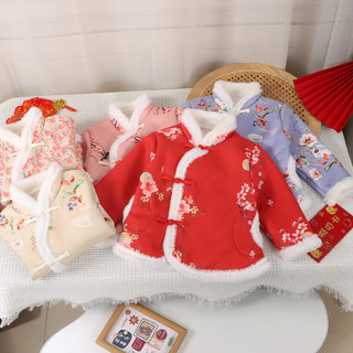 Crianças estilo chinês Tang terno velo acolchoado jaqueta meninos meninas bebê fivelas estilo antigo inverno estilo naci