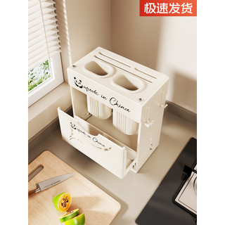 Rack de faca de cozinha multifuncional, rack de armazenamento de utensílios de mesa, bancada doméstica, suporte de pauzi