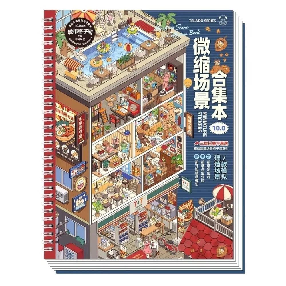 Adesivo De Paisagem , Empilhamento , Livro De Adesivos De Arquitetura Para Animais De Estimação