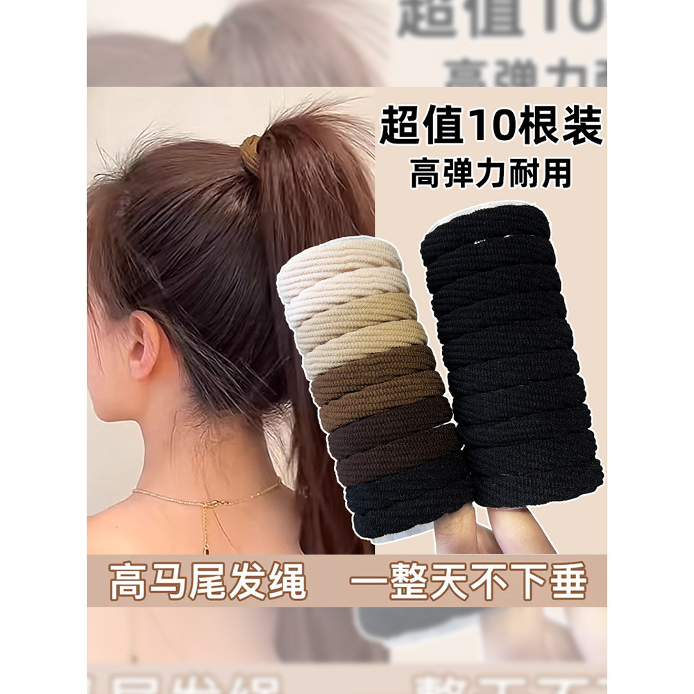 Cabelo amarrando cabelo alto elástico durável cabelo amarrando feminino negrito não machuca o cabelo laço de cabelo 2024