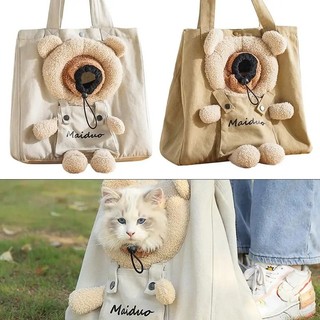Bolsa De Lona Para Animais De Estimação , Ombro Gatos , Mochila Mensageiro Cachorros