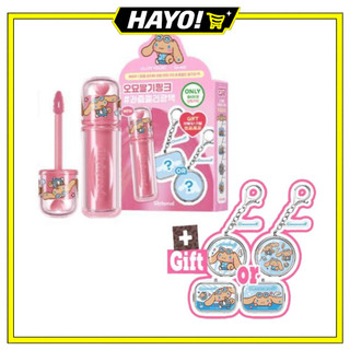 < Lilybyred > Sanrio EDITION Bloody Liar Coating Tint (+ Chaveiro De Lata)