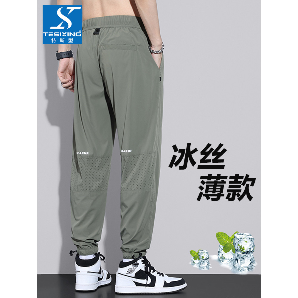 Tes-em forma de seda gelo calças casuais masculinas verão fino solto-Leggings tornozelo comprimento calças esportivas ma