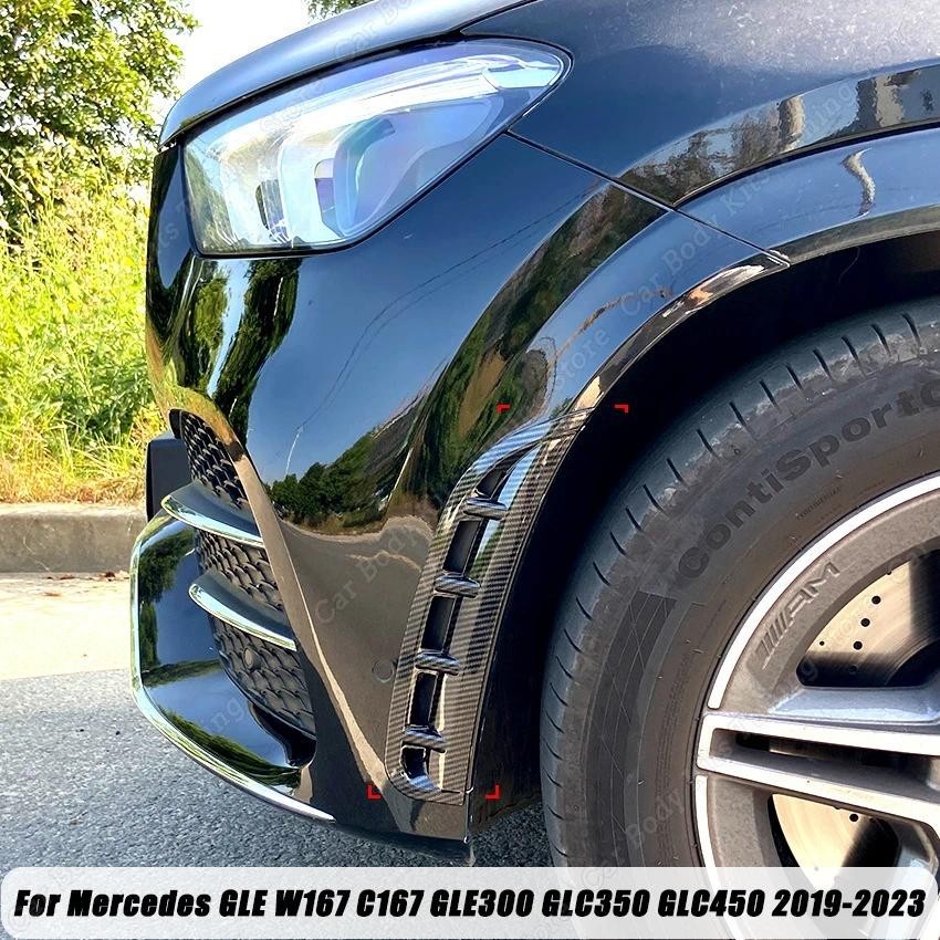Para Mercedes GLE W167 C167 GLE300 GLC350 GLC400 GLC450 2019-2023 Roda Dianteira Do Carro ABS Ventilação De Ar Capa Fend