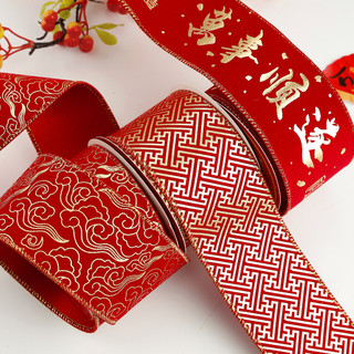 Decoração de ano novo fita estilo chinês fita torcida presente caixa de presente embalagem bênção móveis decoração fita 