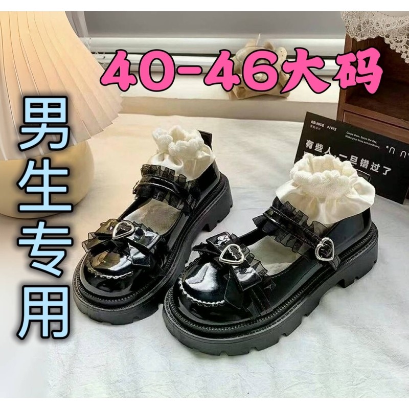 Meninos Plus Size Pseudo mãe jk sapatos de couro lolita lolita sapatos lo sapatos 40-46 Cross-Dressing Mary Jane roupas 