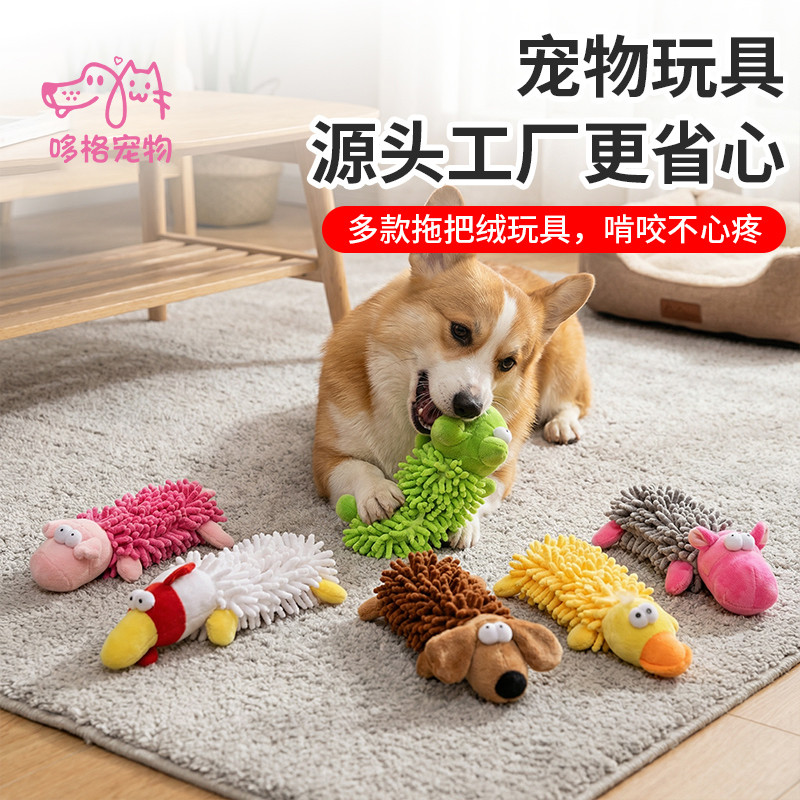 Brinquedo para animais de estimação loja de fábrica brinquedo de pelúcia Mop sapo hipopótamo pequeno brinquedo Animal Mo