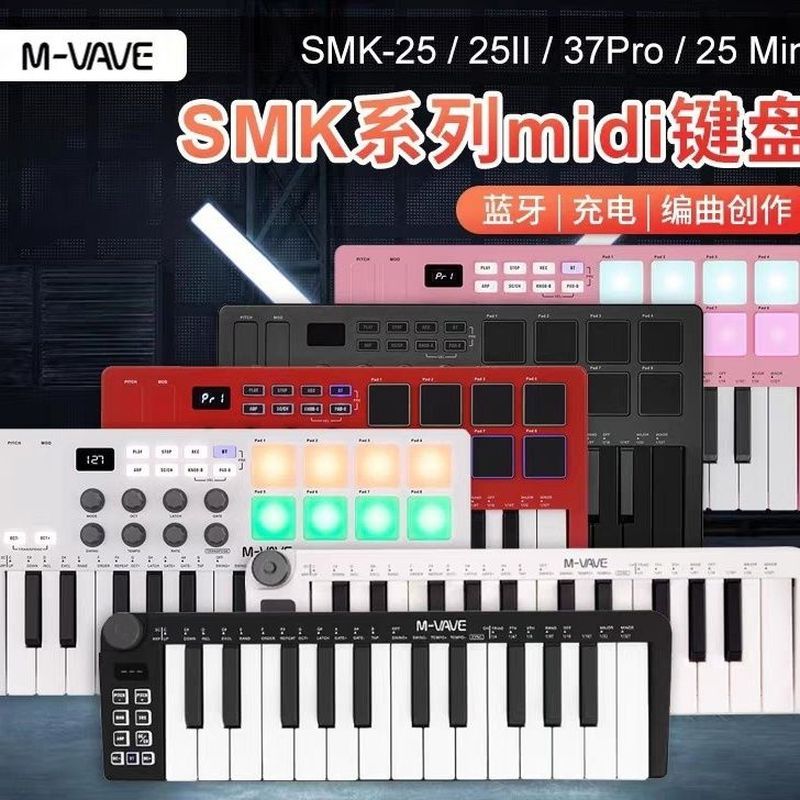 Midi teclado midi almofada de percussão arranjo de música teclado ventilador Bluetooth Mini versão 25 teclas teclado ele