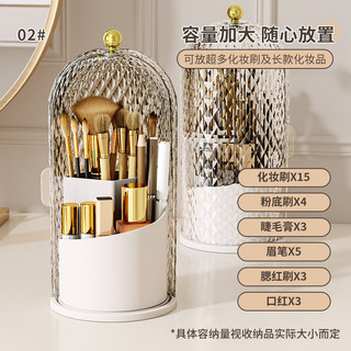 Caixa de armazenamento de cosméticos rotativa luz luxo padrão diamante compartimento de mesa tubo de armazenamento trans
