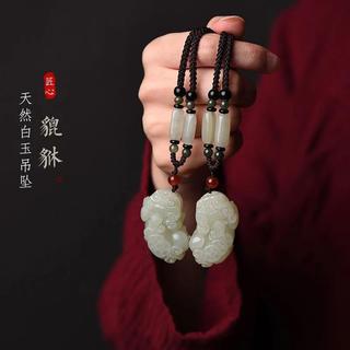 Afegão jade Pixiu pingente clavícula jade pingente Real jade jade pingente jade pingente masculino feminino estilo Item 