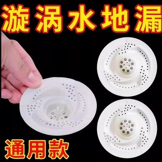 Estilo japonês vórtice dreno de chão banheiro coletor de cabelo cozinha esgoto rotativo à prova de insetos Anti-bloqueio