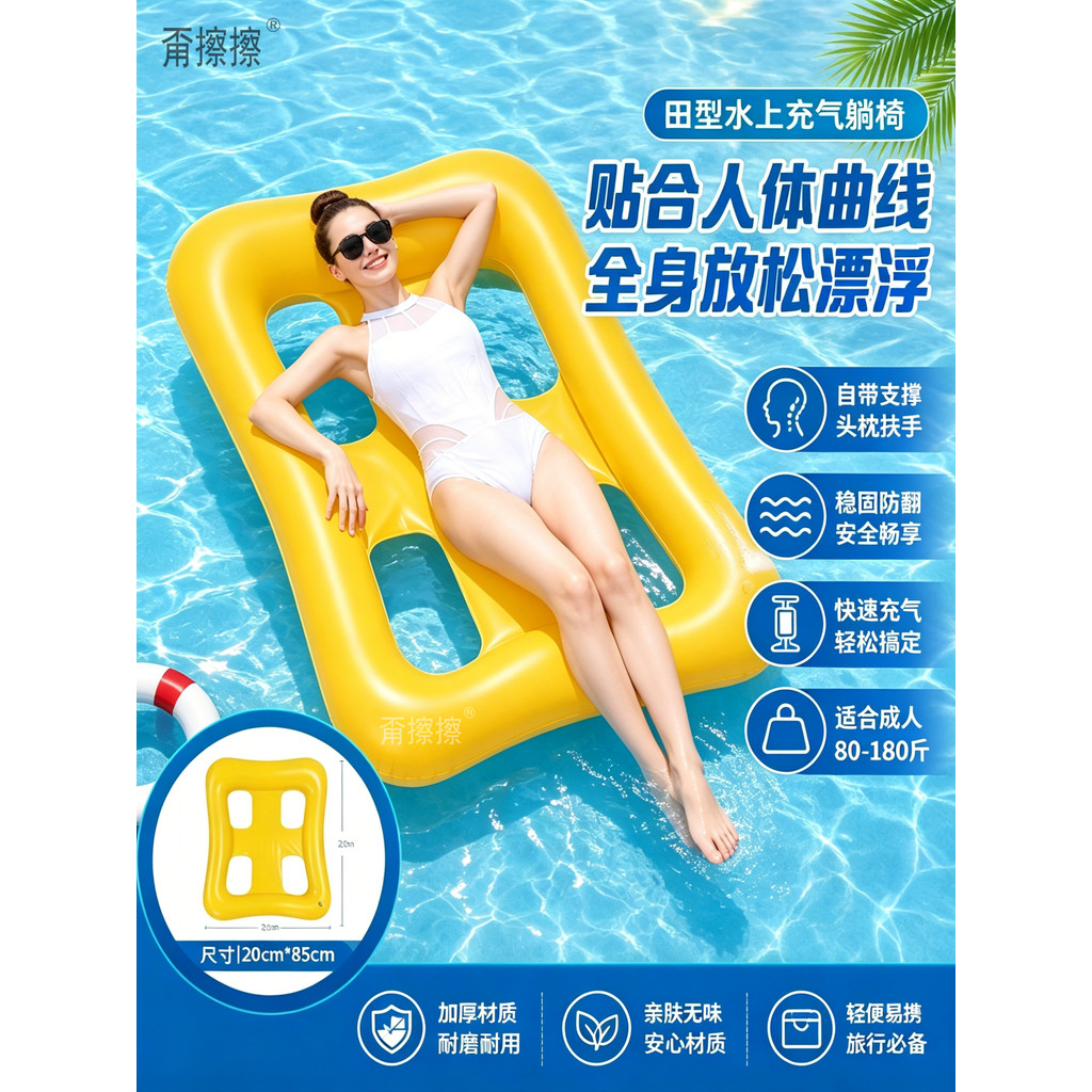 Adereços de tiro pequenos ornamentos água inflável portátil mar flutuante linha Net cama água flutuante almofada ar cama