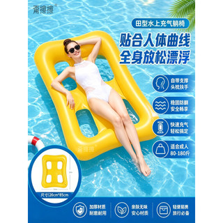 Adereços de tiro pequenos ornamentos água inflável portátil mar flutuante linha Net cama água flutuante almofada ar cama